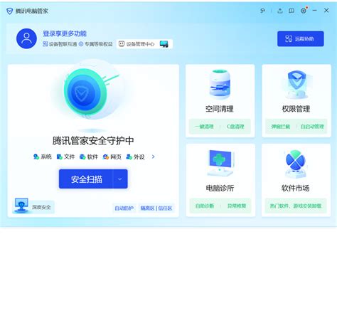 迅雷XunLeiSetup12.0.7.2360 正式版下载！(2024.01.02).